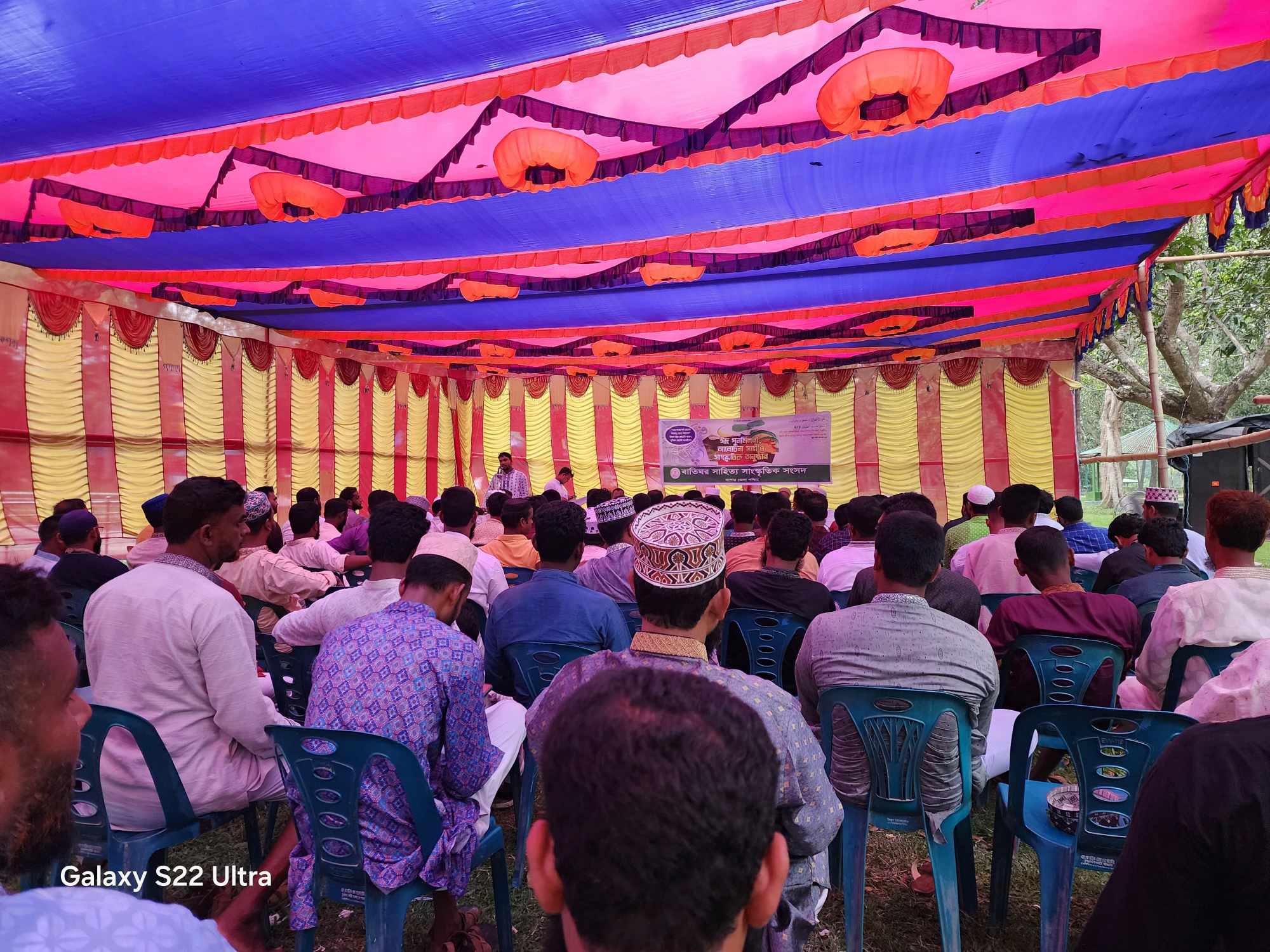 যশোরে বাতিঘর সাহিত্য সাংস্কৃতিক সংসদের উদ্যোগে ঈদ পূর্ণমিলনী,আলোচনা সভা ও সাংস্কৃতিক অনুষ্ঠান হয়।