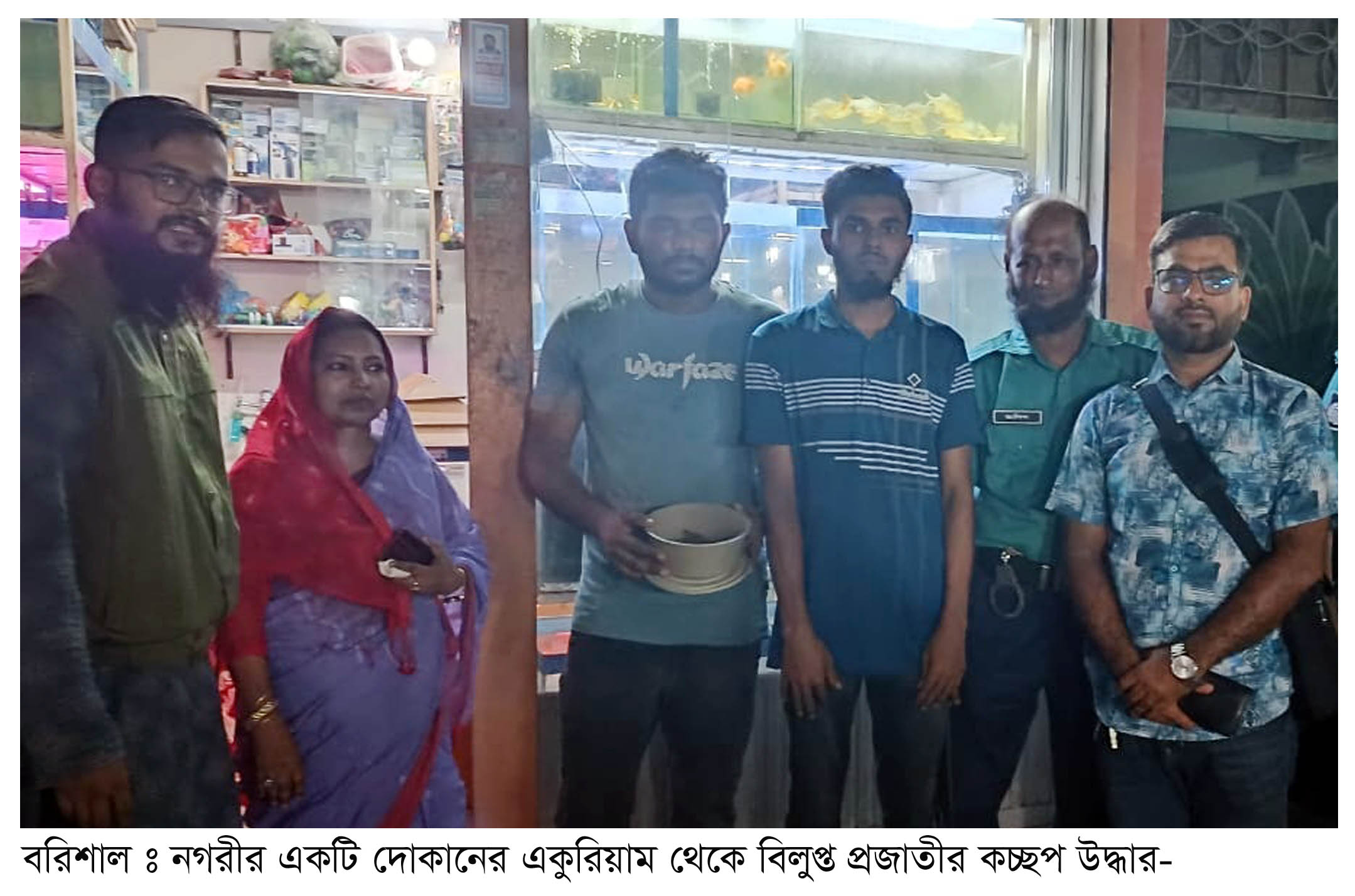 বিলুপ্ত প্রজাতির কচ্ছপ উদ্ধার