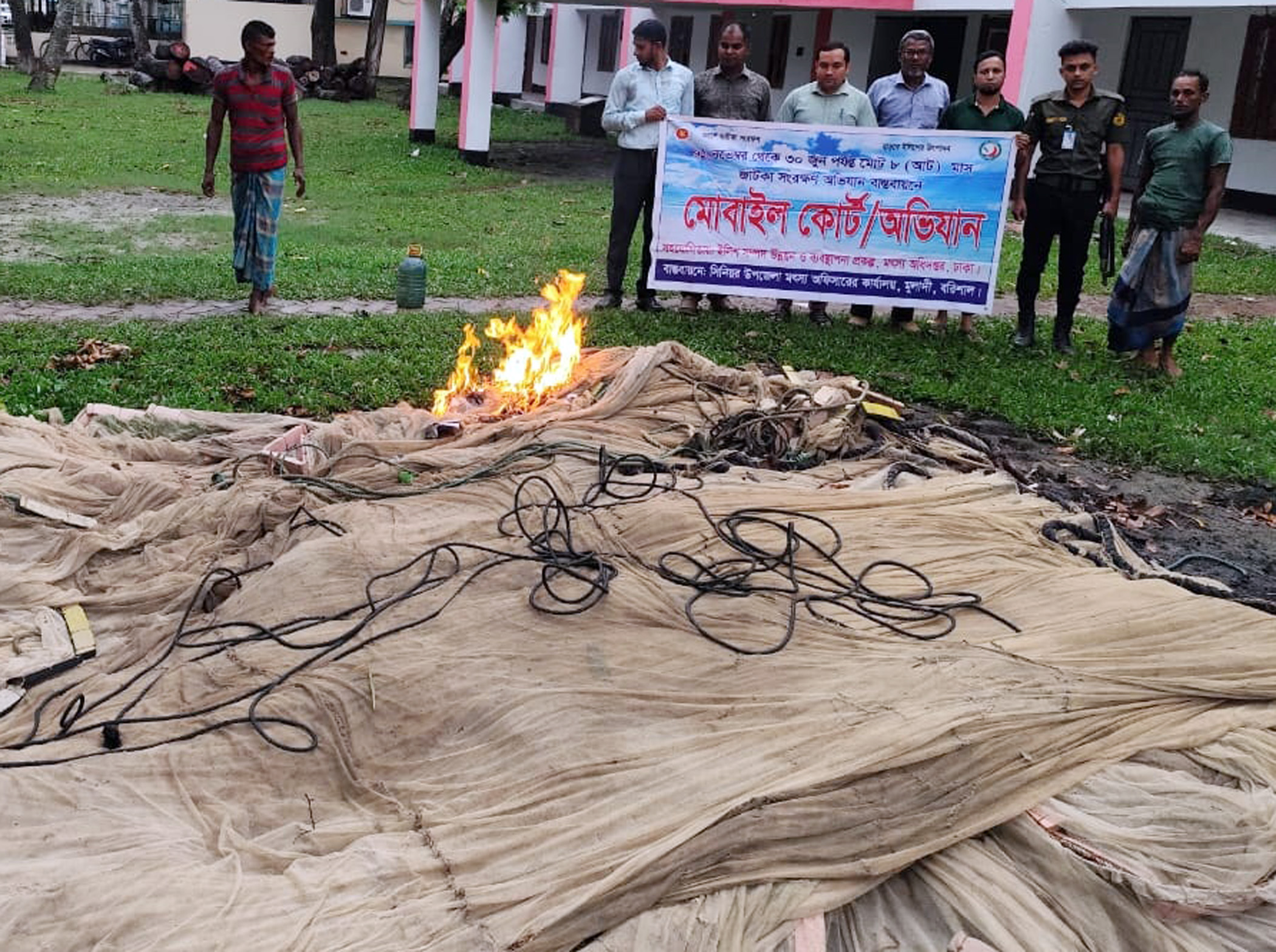 দশ লাখ টাকার অবৈধ জাল জব্দ