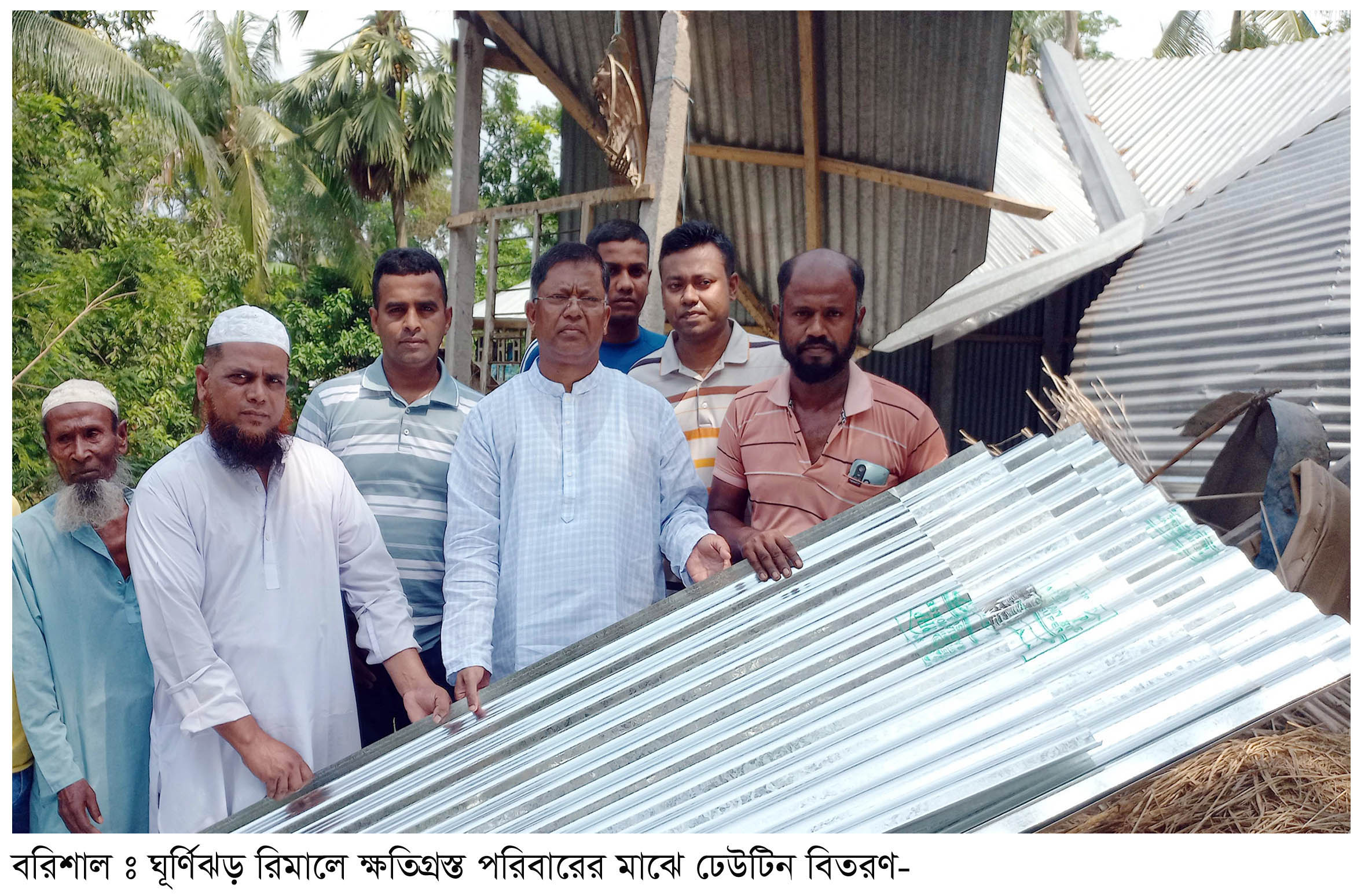 ঘূর্ণিঝড়ে ক্ষতিগ্রস্ত পরিবারের মাঝে সহায়তা প্রদান