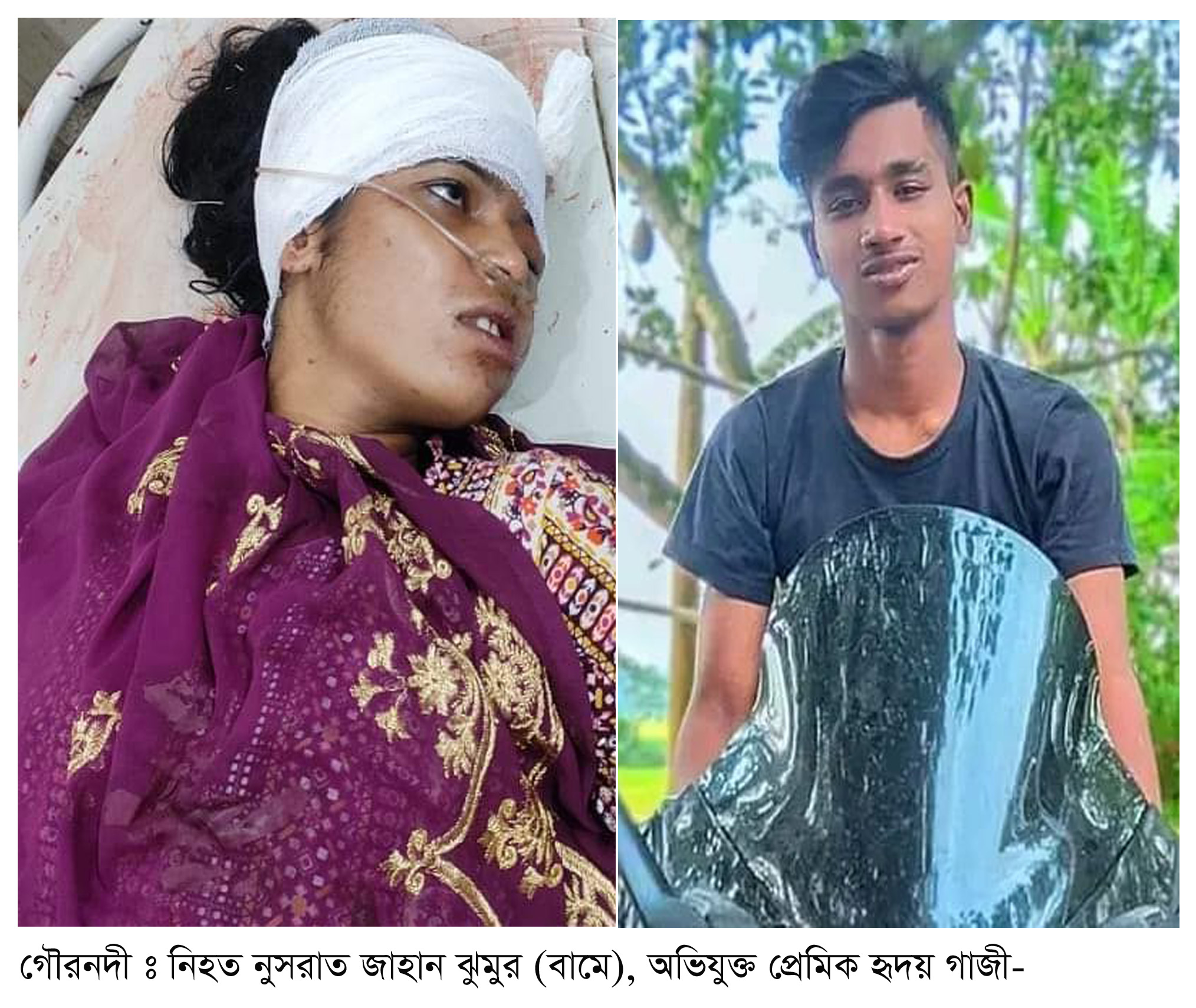 হাসপাতালে কিশোরির মৃত্যু  প্রেমিকের বিরুদ্ধে হত্যার  অভিযোগ