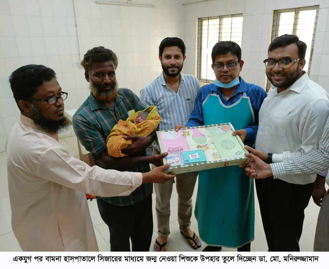 বামনায় একযুগ পরে হাসপাতালে চালু হয়েছে সিজারিয়ান অপারেশন