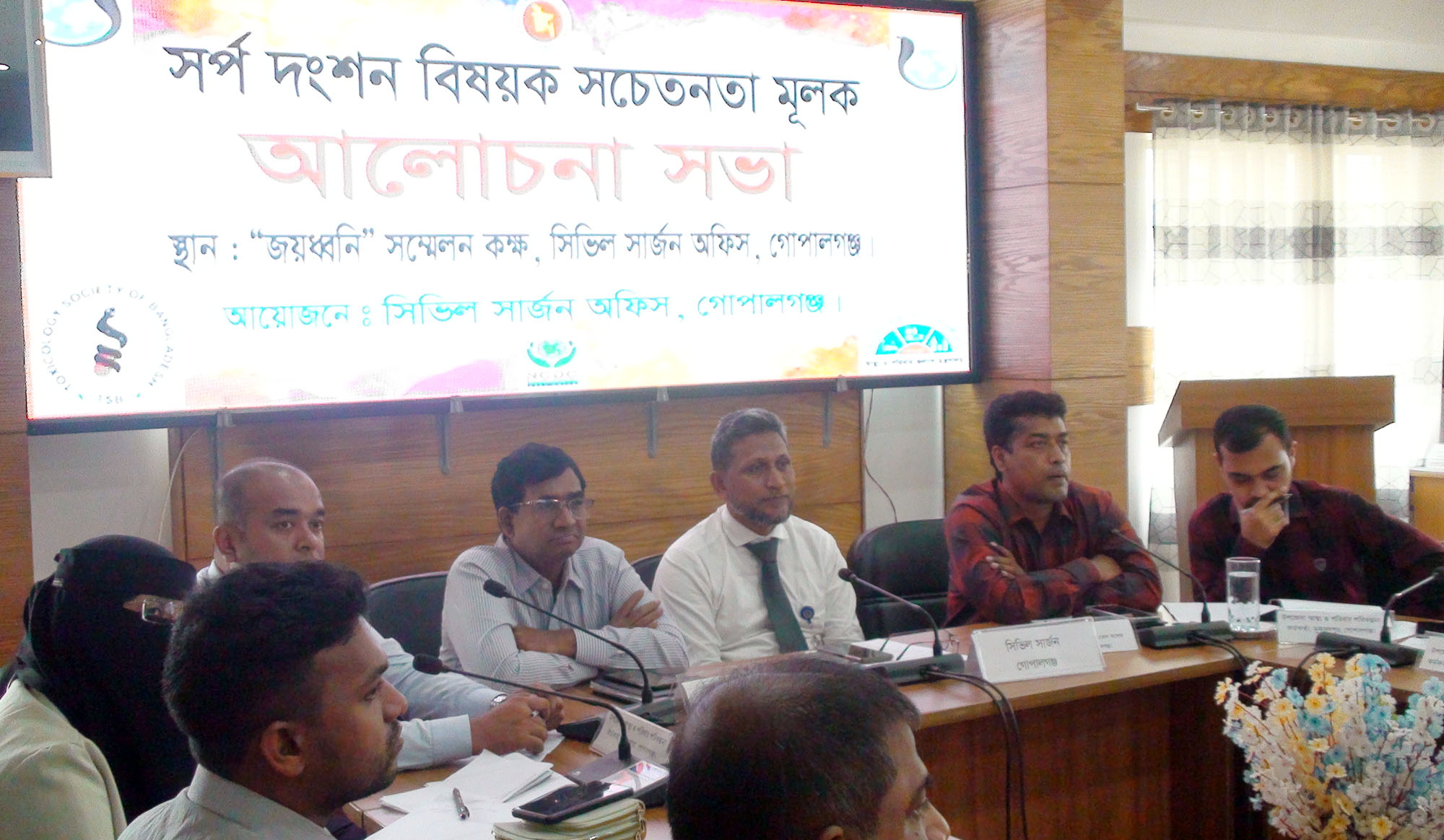 রাসেলস ভাইপারসহ বিষধর সাপ নিয়ে আতঙ্কিত না হওয়ার আহবান গোপালগঞ্জ স্বাস্থ্য বিভাগের