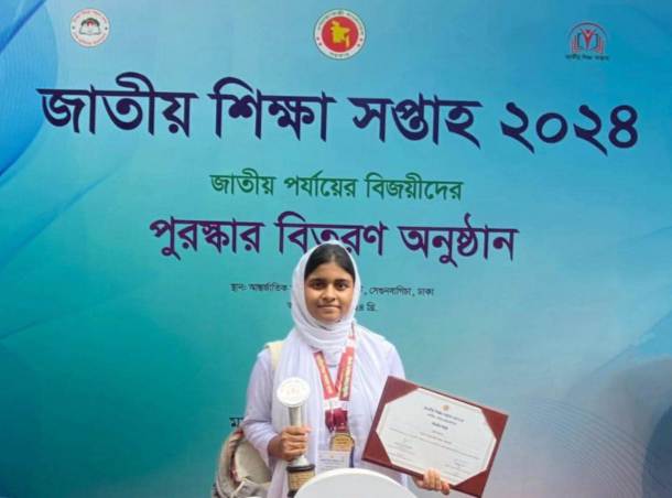 বাংলা রচনা প্রতিযোগিতায় প্রথম গলাচিপার নাহিমা
