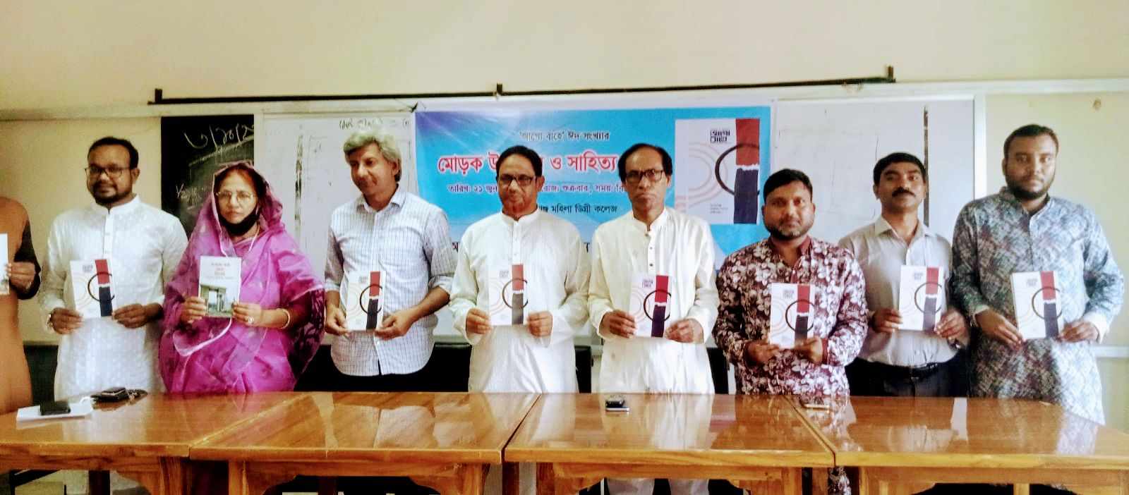 সুন্দরগঞ্জে ‘জাগো বাহে’ ঈদ সংখ্যার মোড়ক উন্মোচন