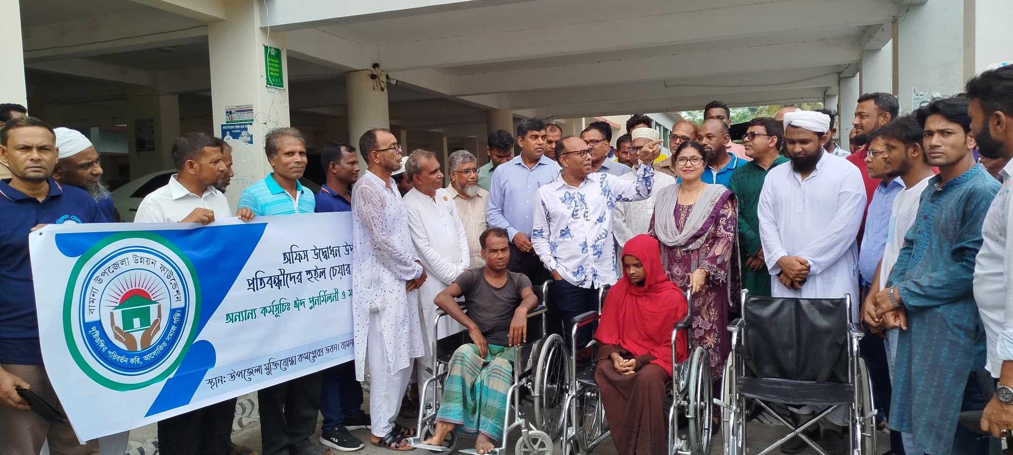 বামনায় প্রতিবন্ধীদের মাঝে হুইলচেয়ার বিতরণ