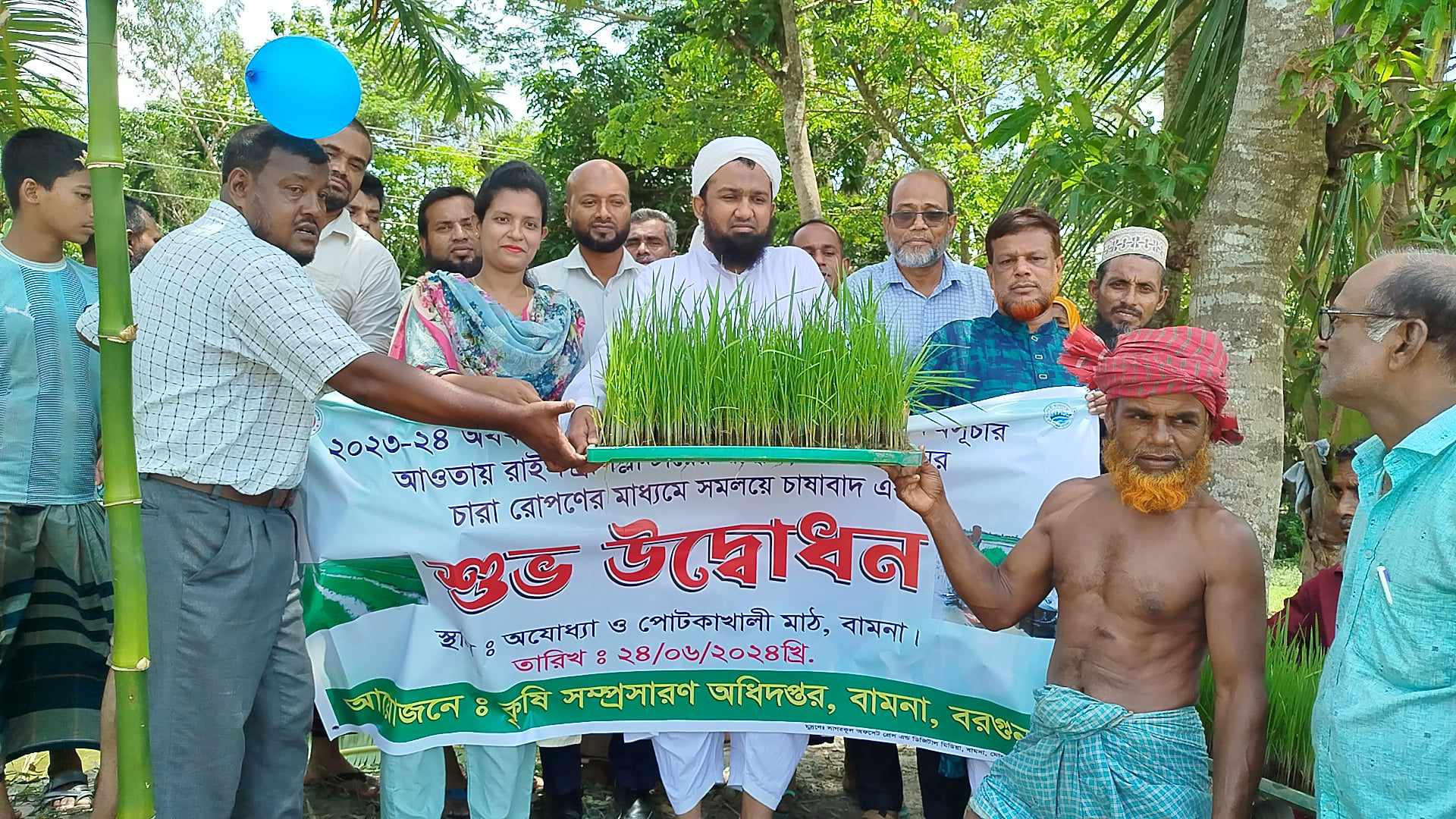 এই প্রথম বামনায় রাইস ট্রান্সপ্লান্টারের মাধ্যমে ধানের চারা রোপন উদ্বোধন