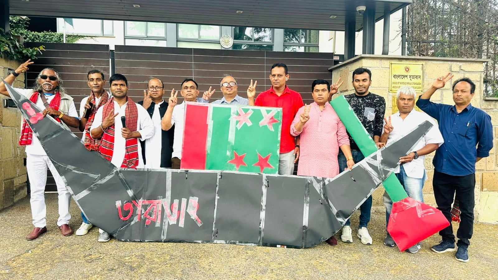 আওয়ামী লীগের প্রতিষ্ঠা বার্ষিকীতে ইতালি শ্রমিক লীগের অন্য রকম কর্মসূচী