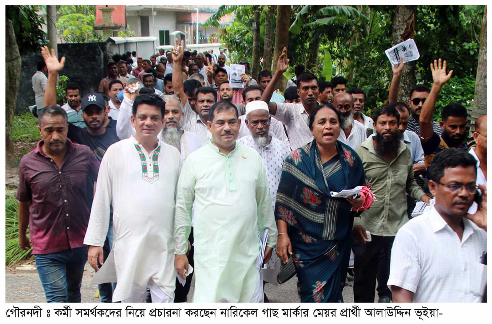 মেয়র প্রার্থী আলাউদ্দিনের তিলোত্তমা পৌরসভা গড়ার অঙ্গীকার