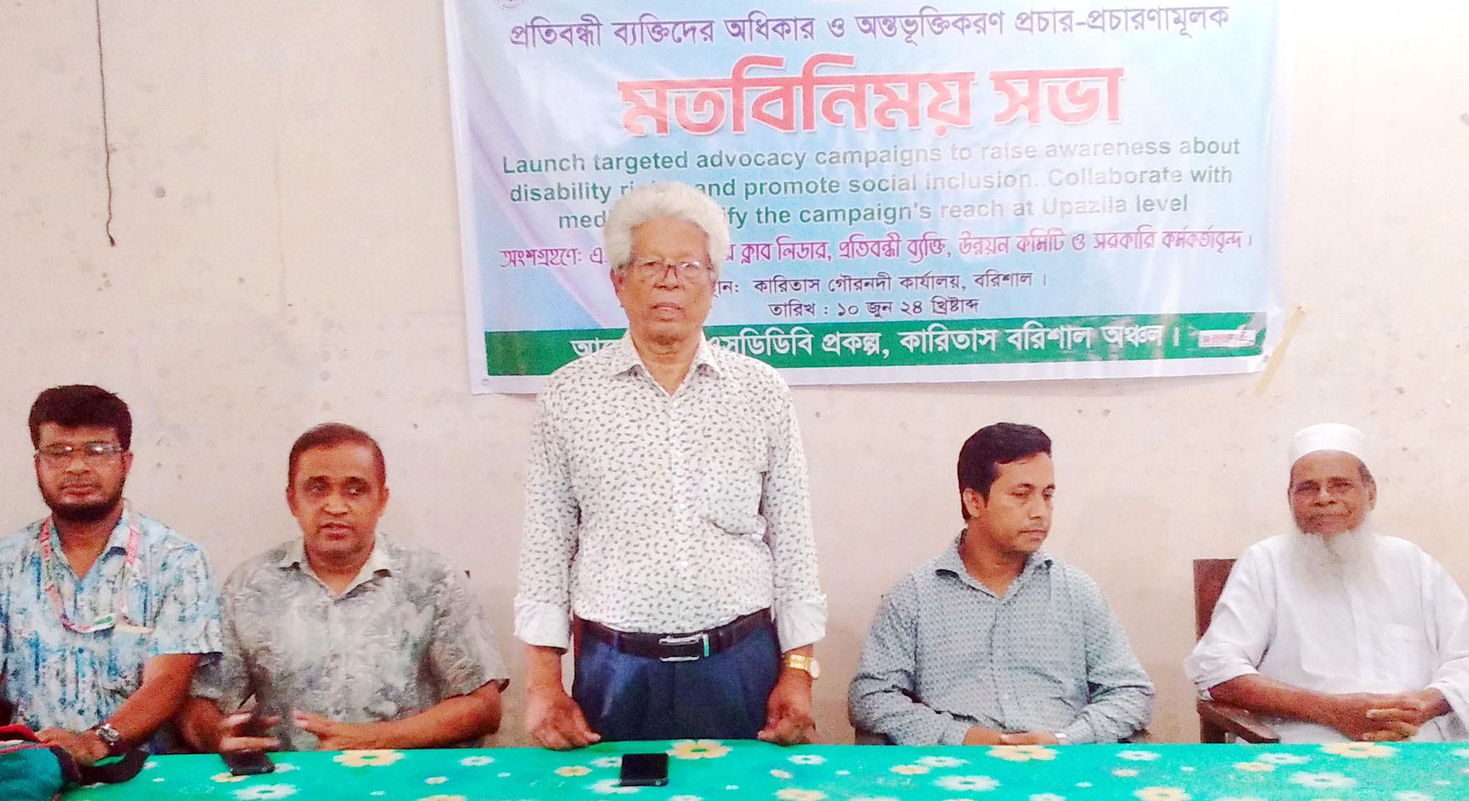 গৌরনদীতে কারিতাসের মতবিনিময় সভা