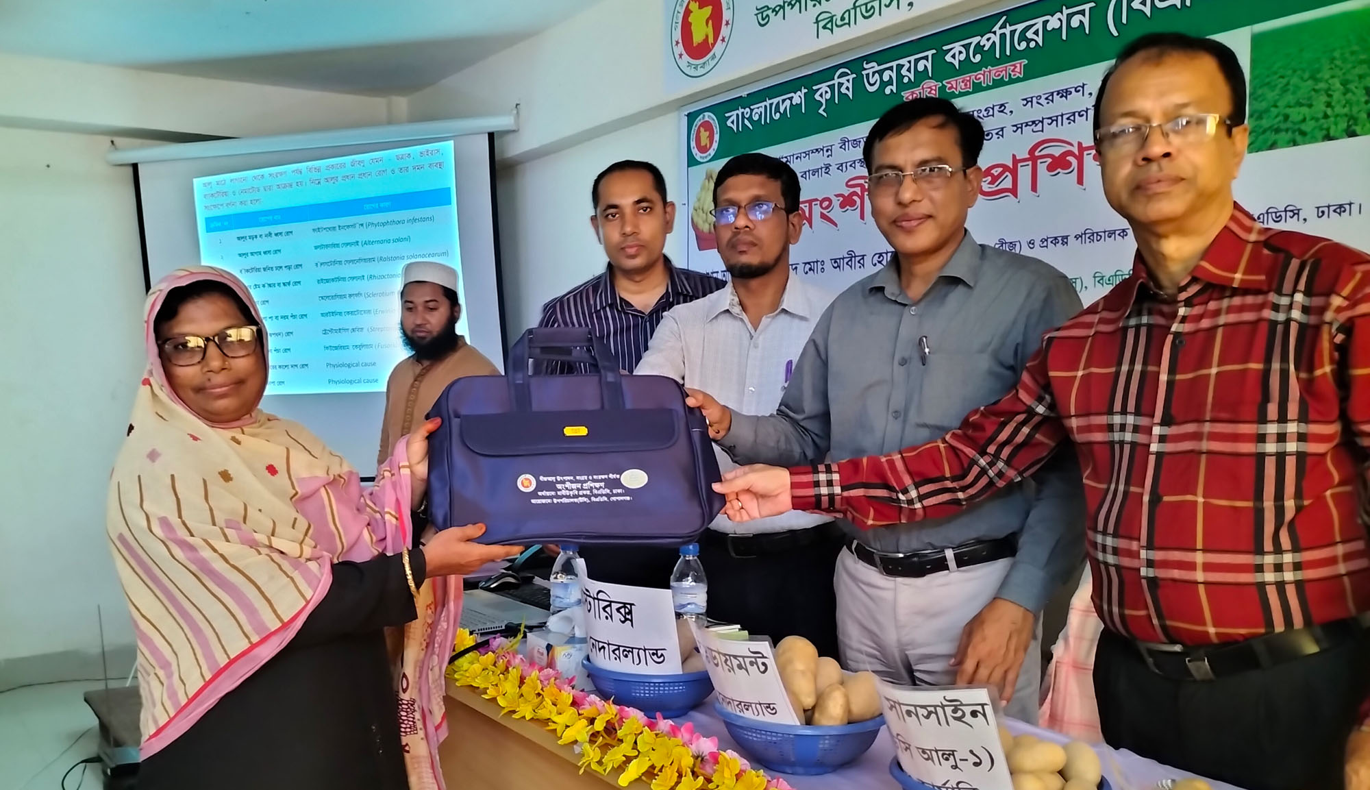 গোপালগঞ্জে বীজআলু উৎপাদন নিয়ে অংশীজন প্রশিক্ষণ অনুষ্ঠিত