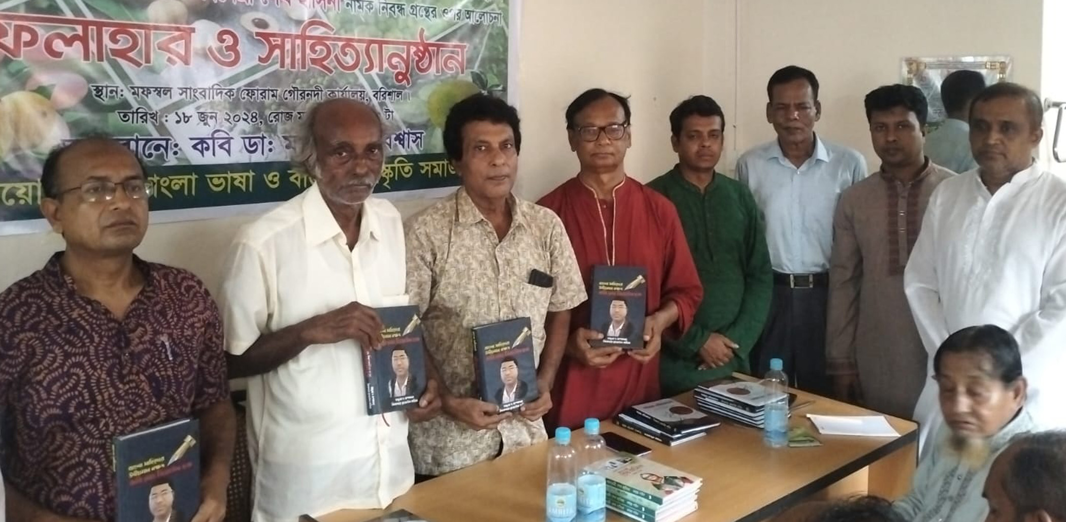 গৌরনদীতে দুইটি বইয়ের মোড়ক উন্মোচন