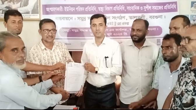 জনস্বাস্থ্য প্রকৌশল অধিদপ্তরের সাথে সমুদ্র সমাজ সুশীল সংগঠনের অ্যাডভোকেসি সভা অনুষ্ঠিত
