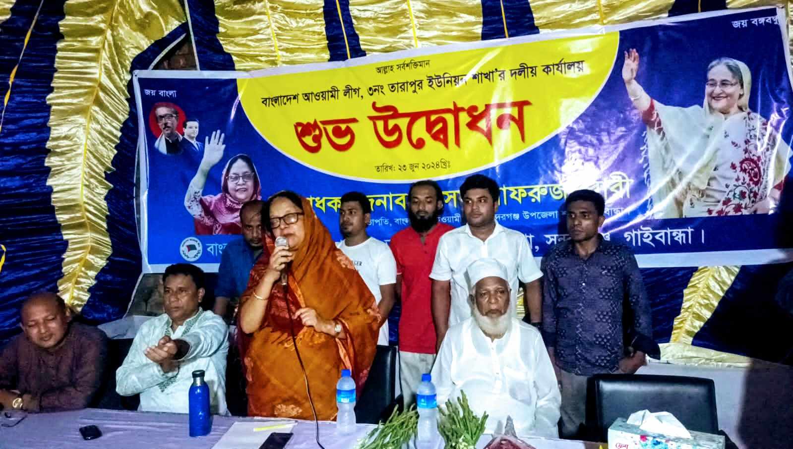 সুন্দরগঞ্জে জাপার ঘাটিতে কয়েক ডজন নেতাকর্মীর আওয়ামী লীগে যোগদান