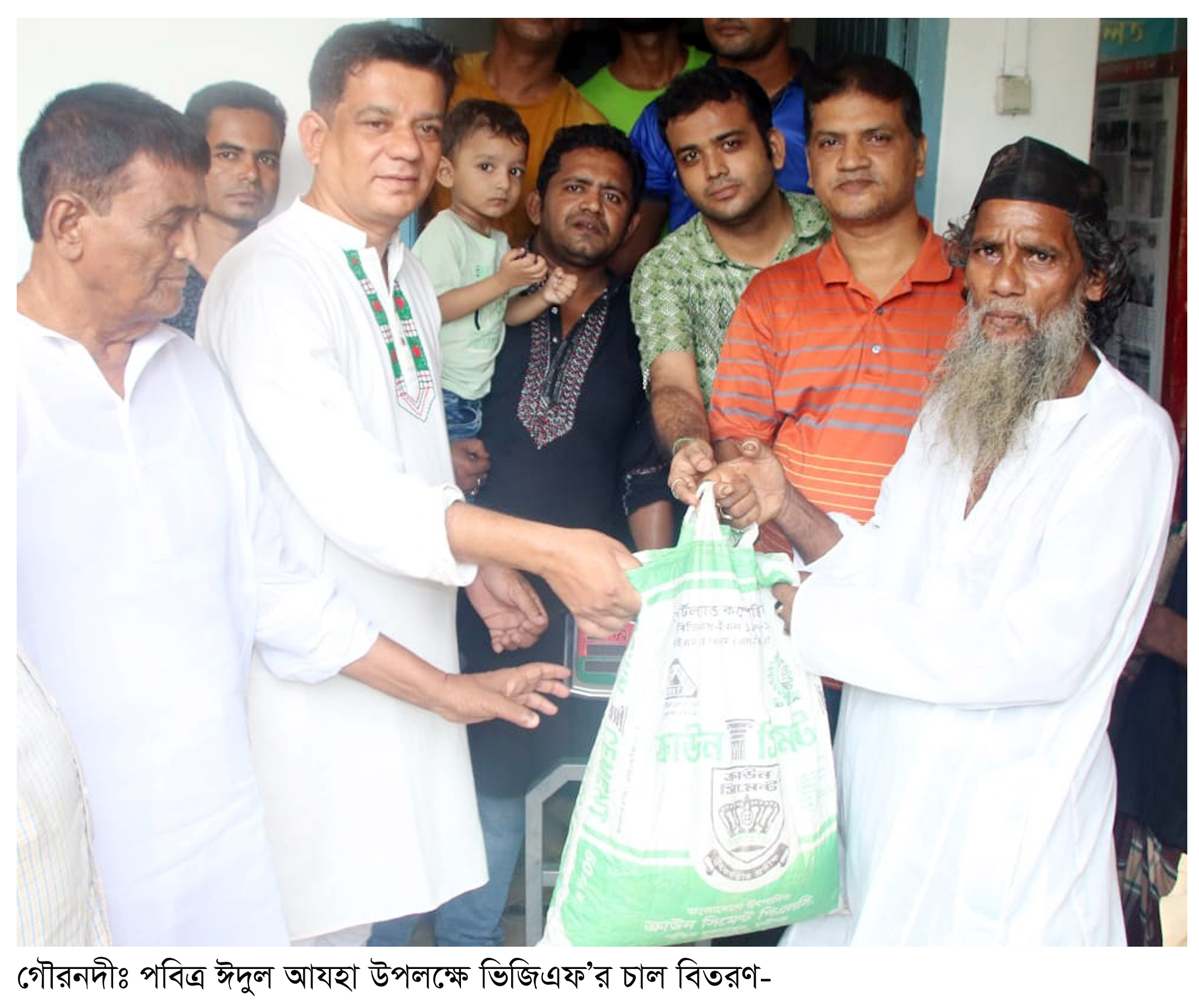 ভিজিএফ’র চাল বিতরণ