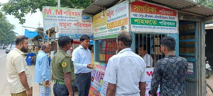 গৌরনদীতে পরিবহন  কাউন্টারে ইউএনও’র অভিযান
