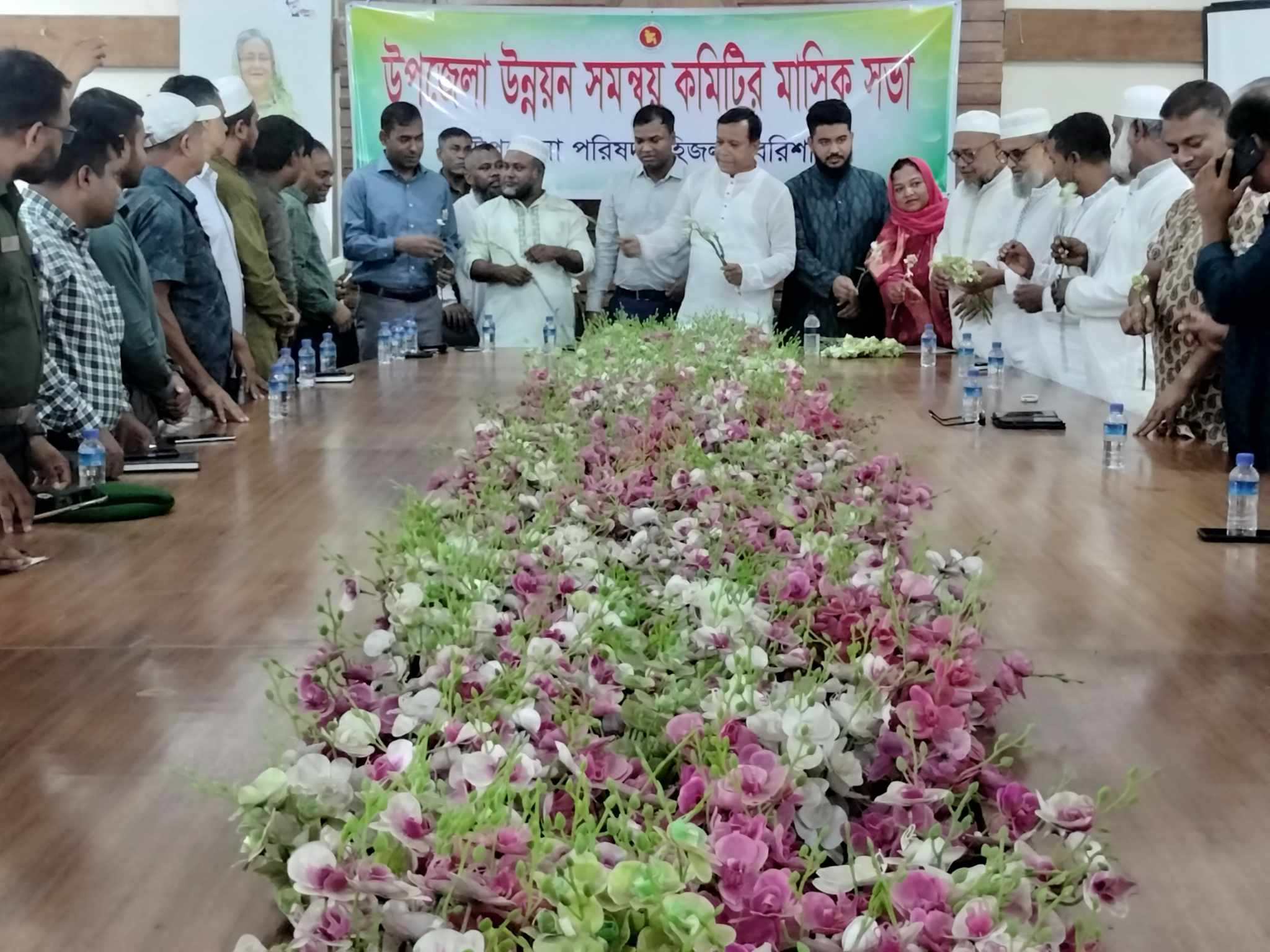 উপজেলা পরিষদ নির্বাচন পরবর্তী মাসিক সমন্বয় ও আইন-শৃঙ্খলার প্রথম সভা।