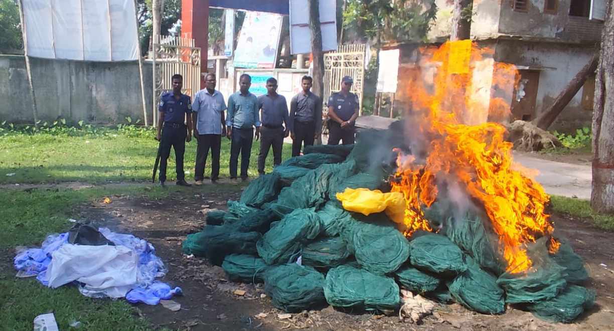 ১৭ লাখ টাকার জাল জব্দ