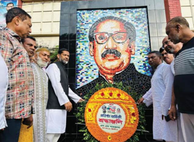 গলাচিপায় আওয়ামী লীগের ৭৫তম প্রতিষ্ঠা বার্ষিকীতে বিন্ম শ্রদ্ধা