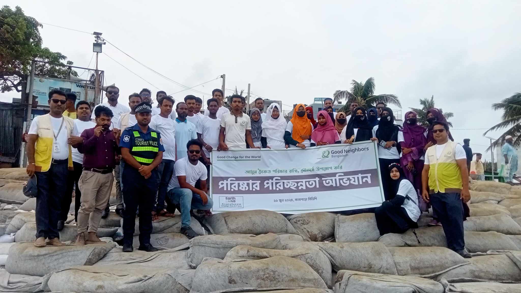 কুয়াকাটা সৈকতে পরিচ্ছন্নতা অভিযান লিফলেট বিতরণ।