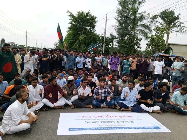 কোটা বহালের প্রতিবাদে মহাসড়কে বশেমুরবিপ্রবি শিক্ষার্থীরা 