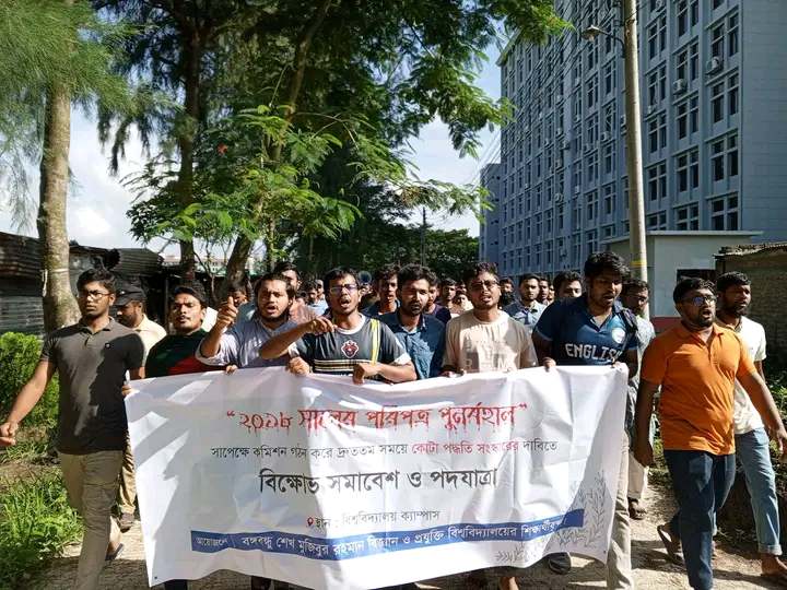 কোটা বহালের প্রতিবাদে দ্বিতীয় দিনেও বশেমুরবিপ্রবি শিক্ষার্থীদের সড়ক অবরোধ