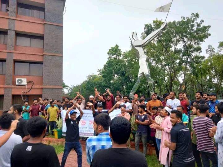 পবিপ্রবিতে বিক্ষোভ মিছিল