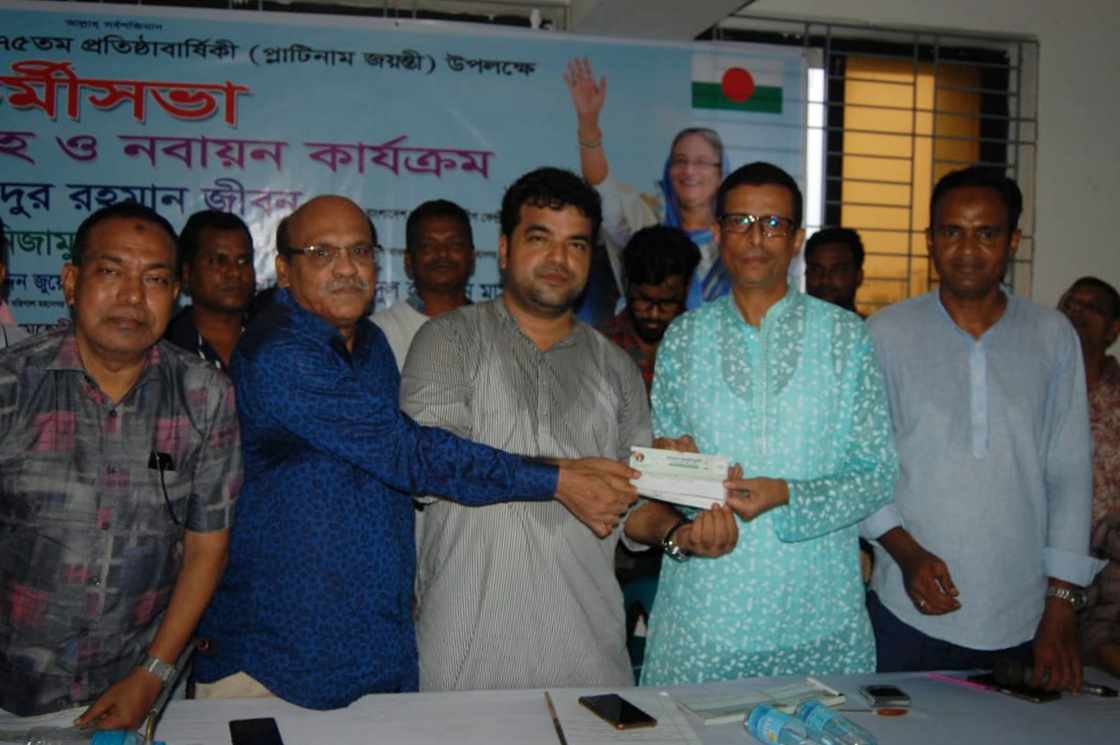 বাংলাদেশ আওয়ামী লীগের ৭৫ তম প্রতিষ্ঠাবার্ষিকী উপলক্ষে,বরিশাল মহানগর যুবলীগের কর্মীসভা, সদস্য সংগ্রহ ও নবায়ন কার্যক্রমের শুভ উদ্বোধন