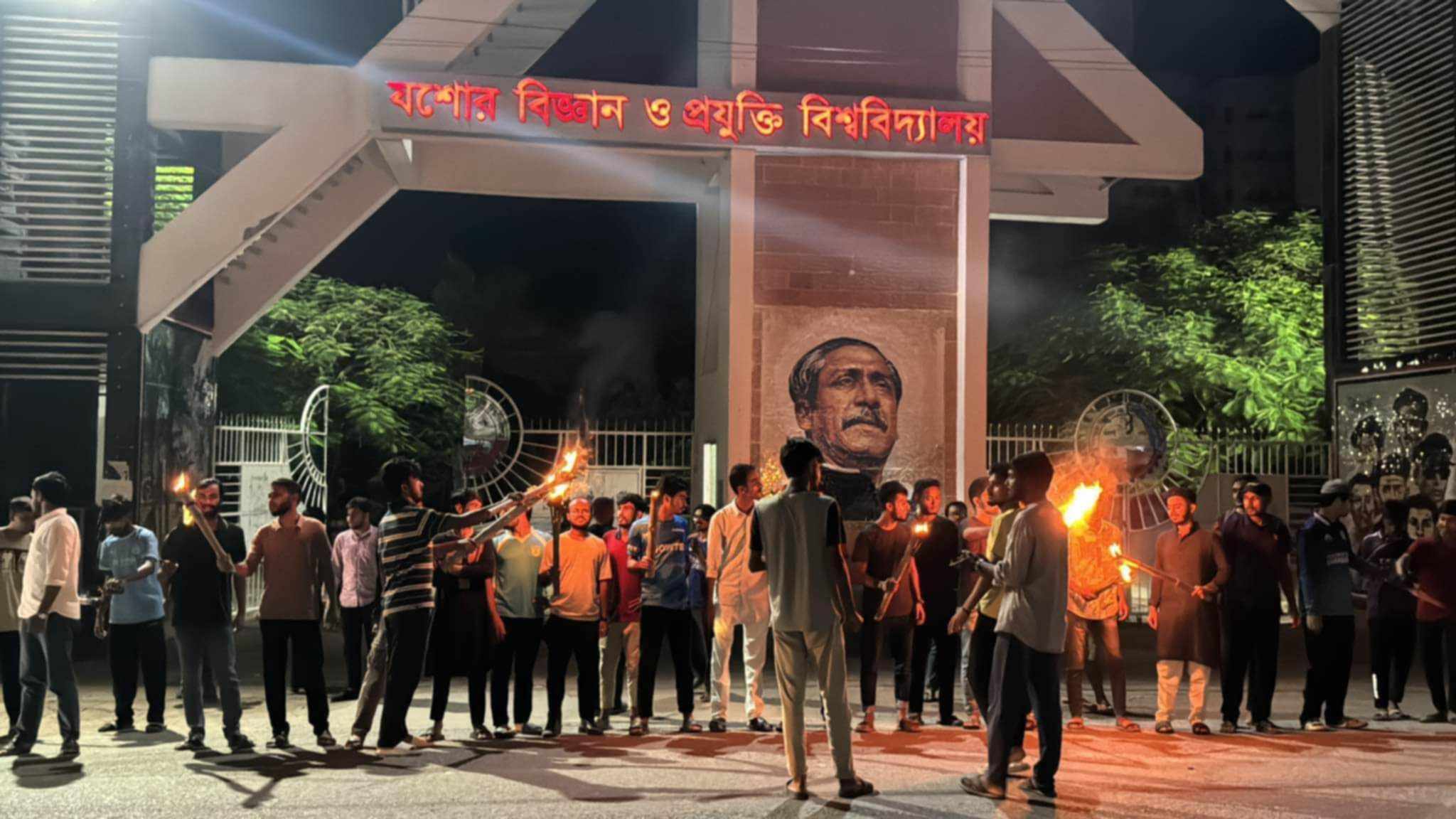 কোটা বাতিলের দাবিতে যবিপ্রবিতে মশাল মিছিল