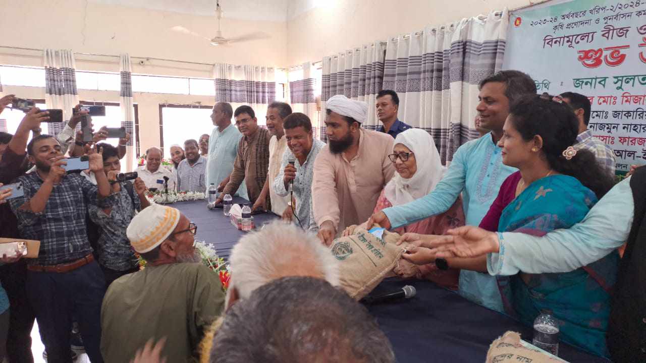 বামনায় কৃষকদের মাঝে বিনামূল্যে বীজ ও সার বিতরণ কর্মসূচীর উদ্বোধন