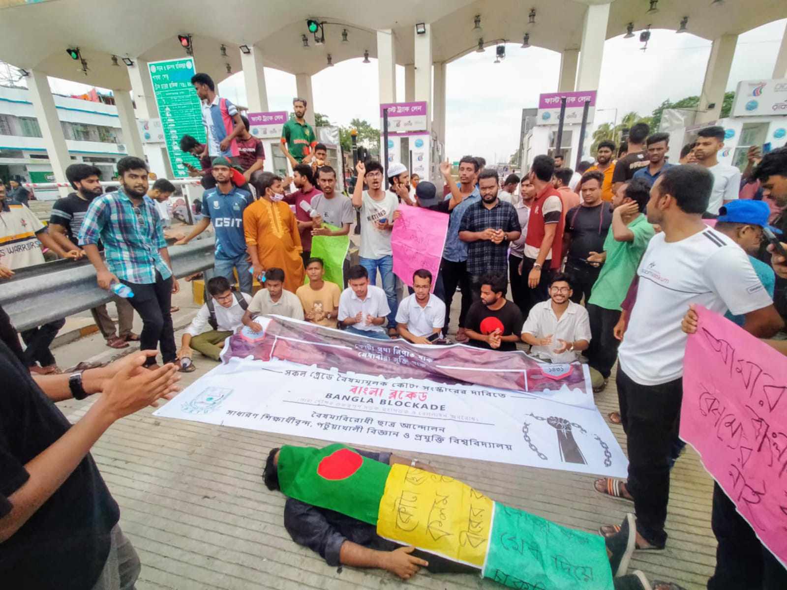 কুয়াকাটা – ঢাকা মহাসড়ক ব্লকেড।