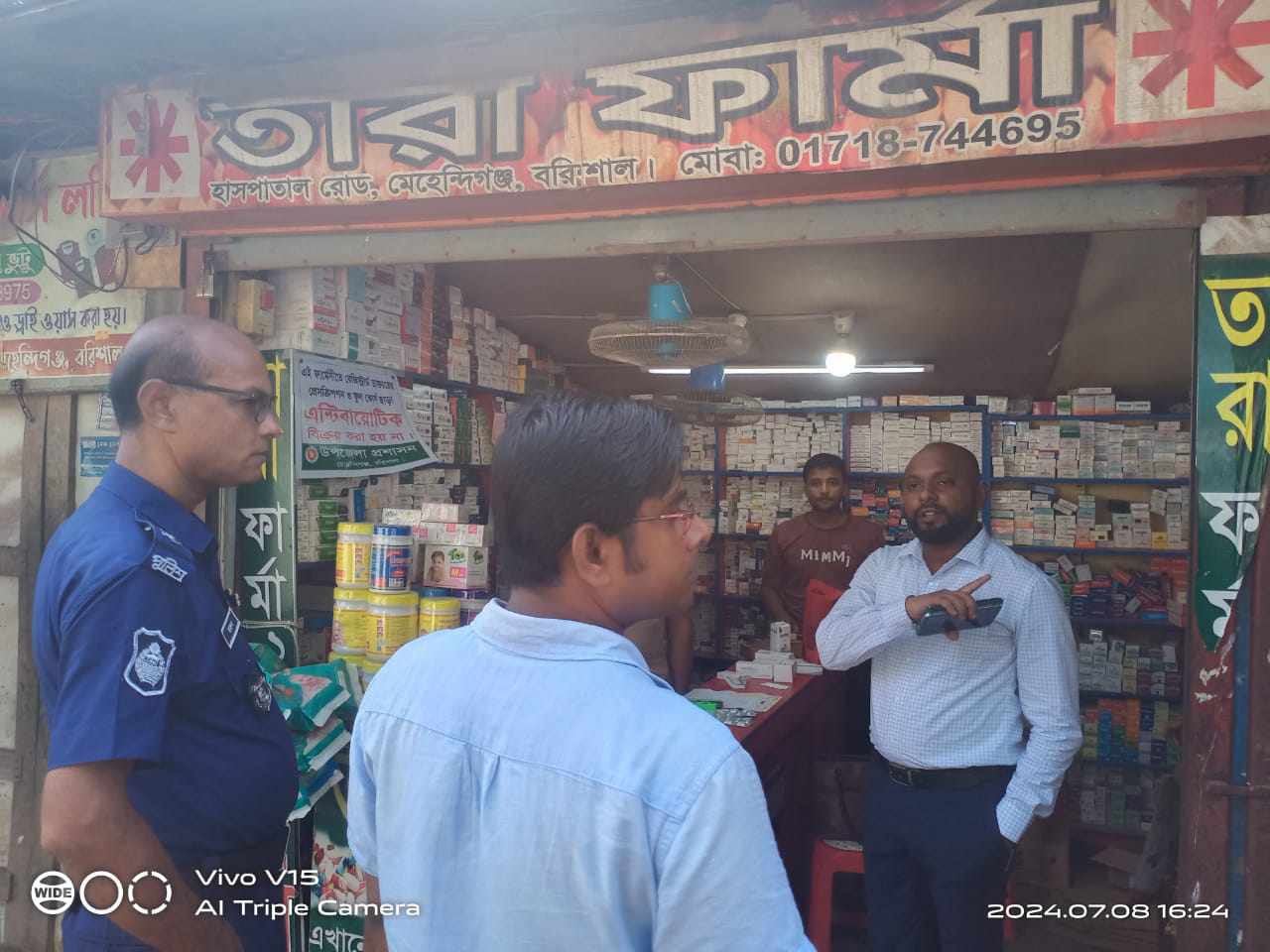 মেহেন্দিগঞ্জে ৫টি ওষুধের ফার্মেসির মোবাইল কোটে জরিমানা।