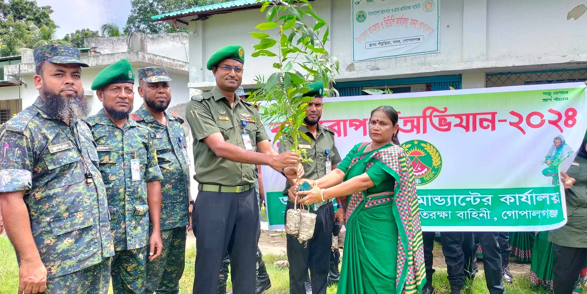 গোপালগঞ্জে আনসার-ভিডিপি’র বৃক্ষরোপণ কর্মসূচির উদ্বোধন