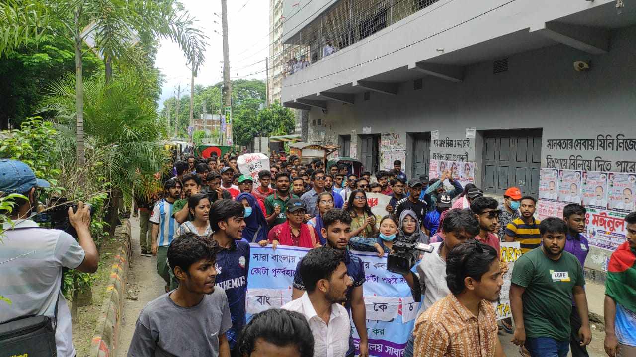 প্রধানমন্ত্রীর মন্তব্য প্রত্যাহারের দাবিতে যবিপ্রবি’র কোটা আন্দোলনকারীদের বিক্ষোভ