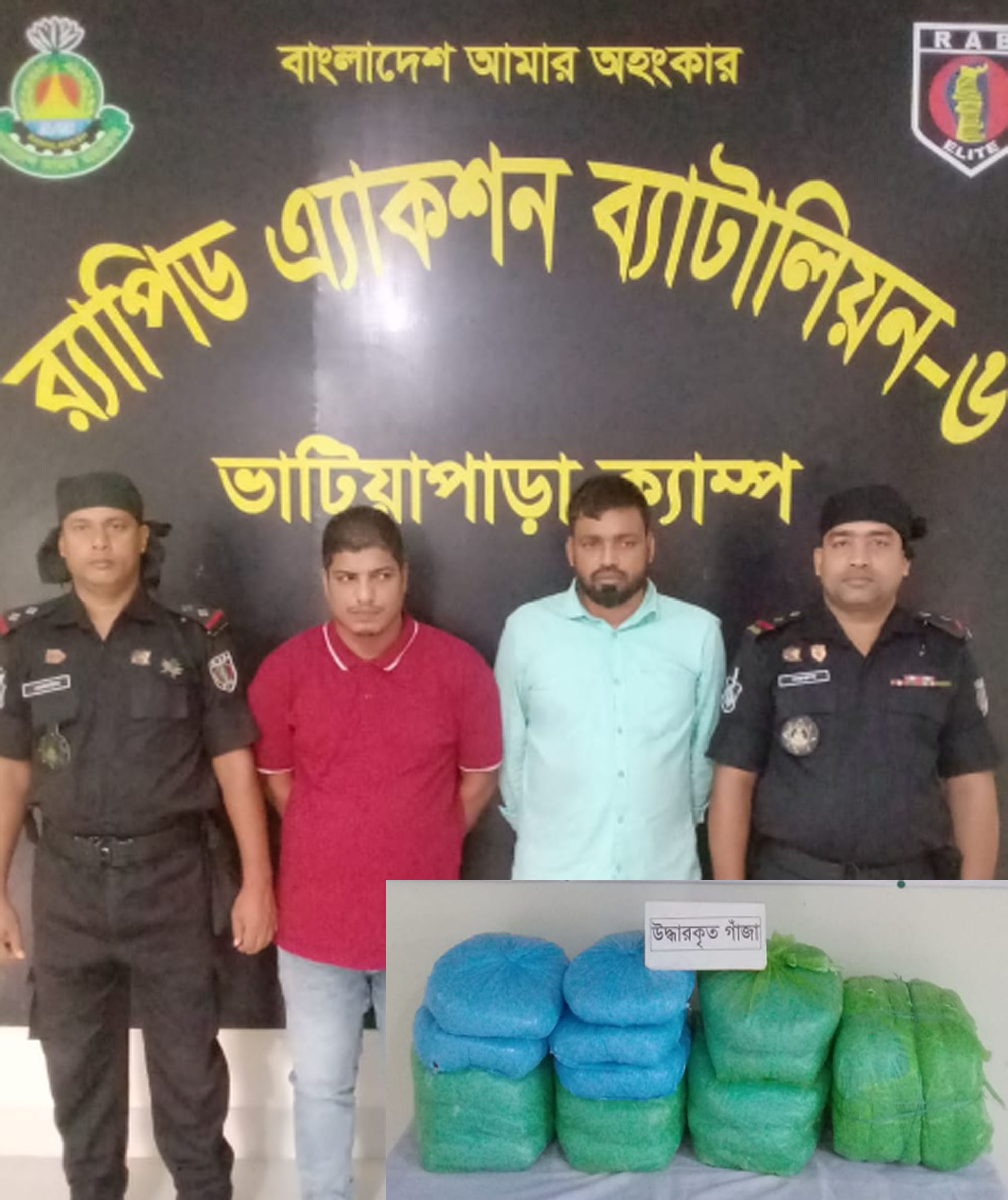 গোপালগঞ্জে ১৯ কেজি গাঁজা ও মাইক্রোবাসসহ দুই মাদক ব্যবসায়ী গ্রেপ্তার