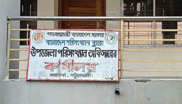 গলাচিপায় অর্থনৈতিক শুমারিতে অগ্রাধিকার পায়নি বেকার যুবরা