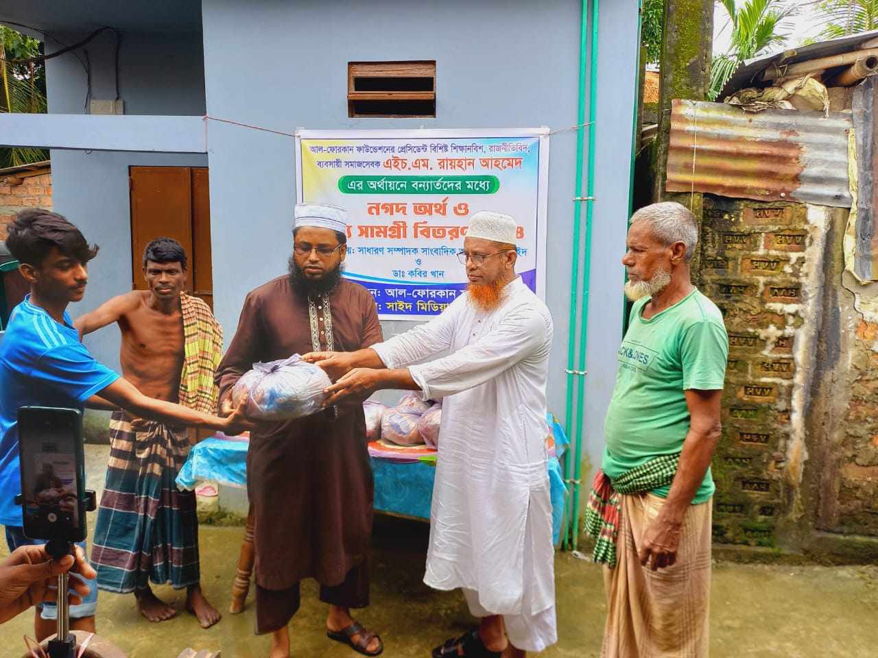 আল-ফুরকান ফাউন্ডেশনের পক্ষ থেকে  বন্যার্তদের মধ্যে নগদ অর্থ ও শুকনা খাবার বিতরণ সম্পন্ন