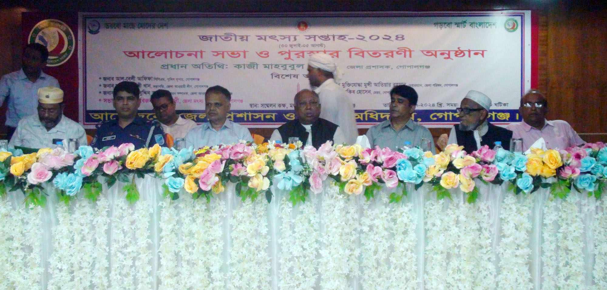 গোপালগঞ্জে জাতীয় মৎস্য সপ্তাহ শুরু