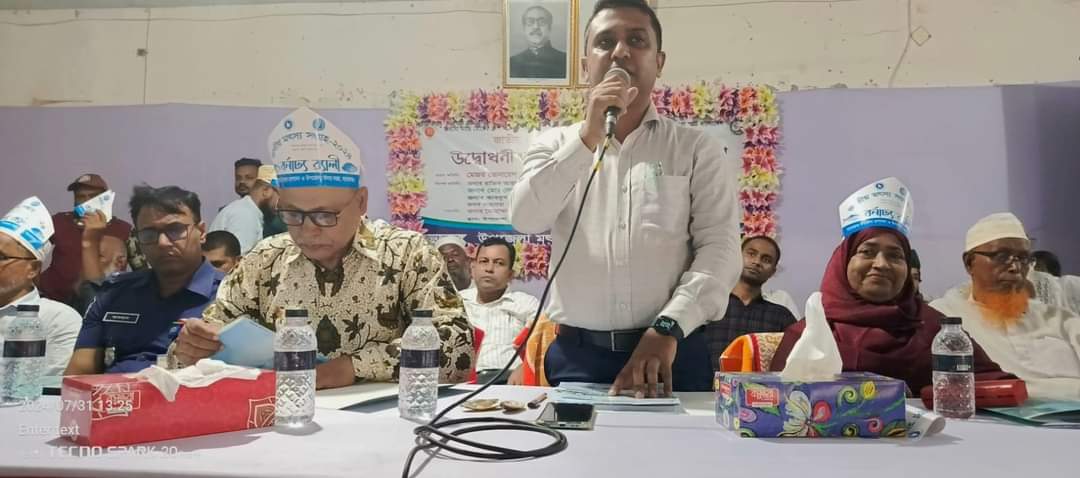 বাকেরগঞ্জে জাতীয় মৎস্য সপ্তাহ পালিত