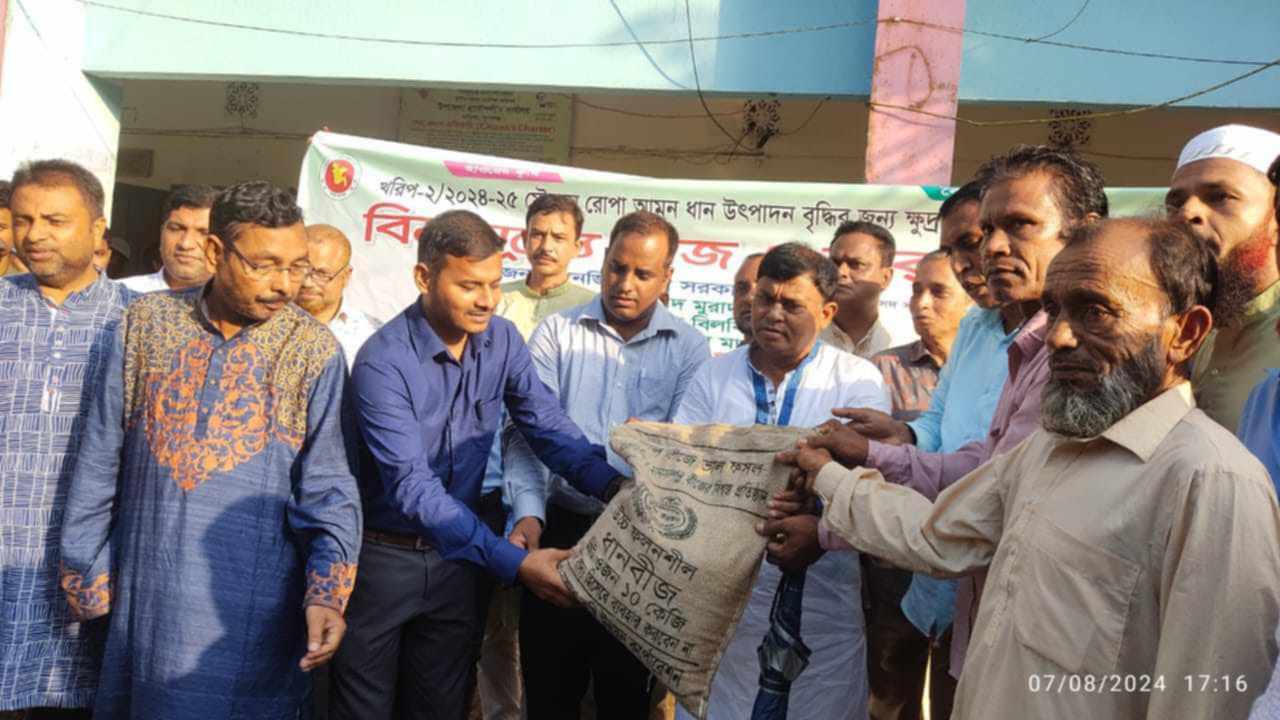 ধর্মপাশায় বিনামুল্যে ৫০ ক্ষুদ্র ও প্রান্তিক কৃষকদের মধ্যে বীজ ও সার বিতরণ