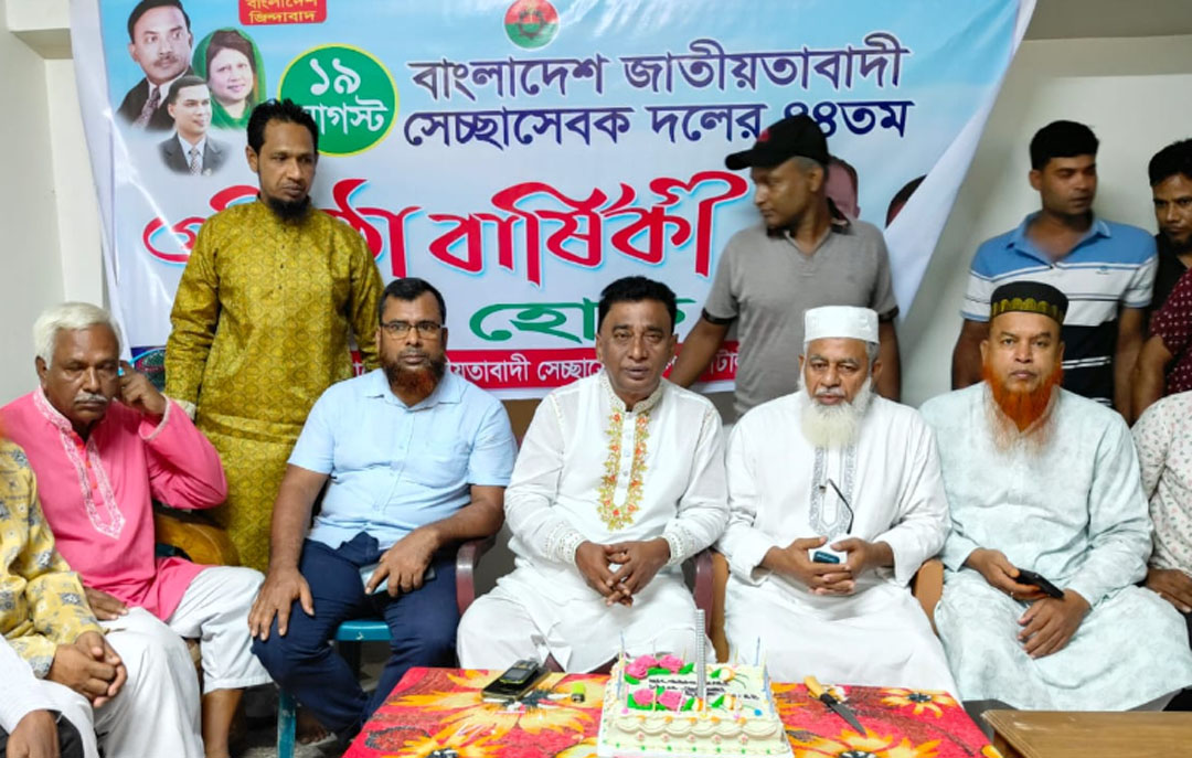 গোপালগঞ্জের স্বেচ্ছাসেবক দলের ৪৪তম প্রতিষ্ঠাবার্ষিকী পালিত