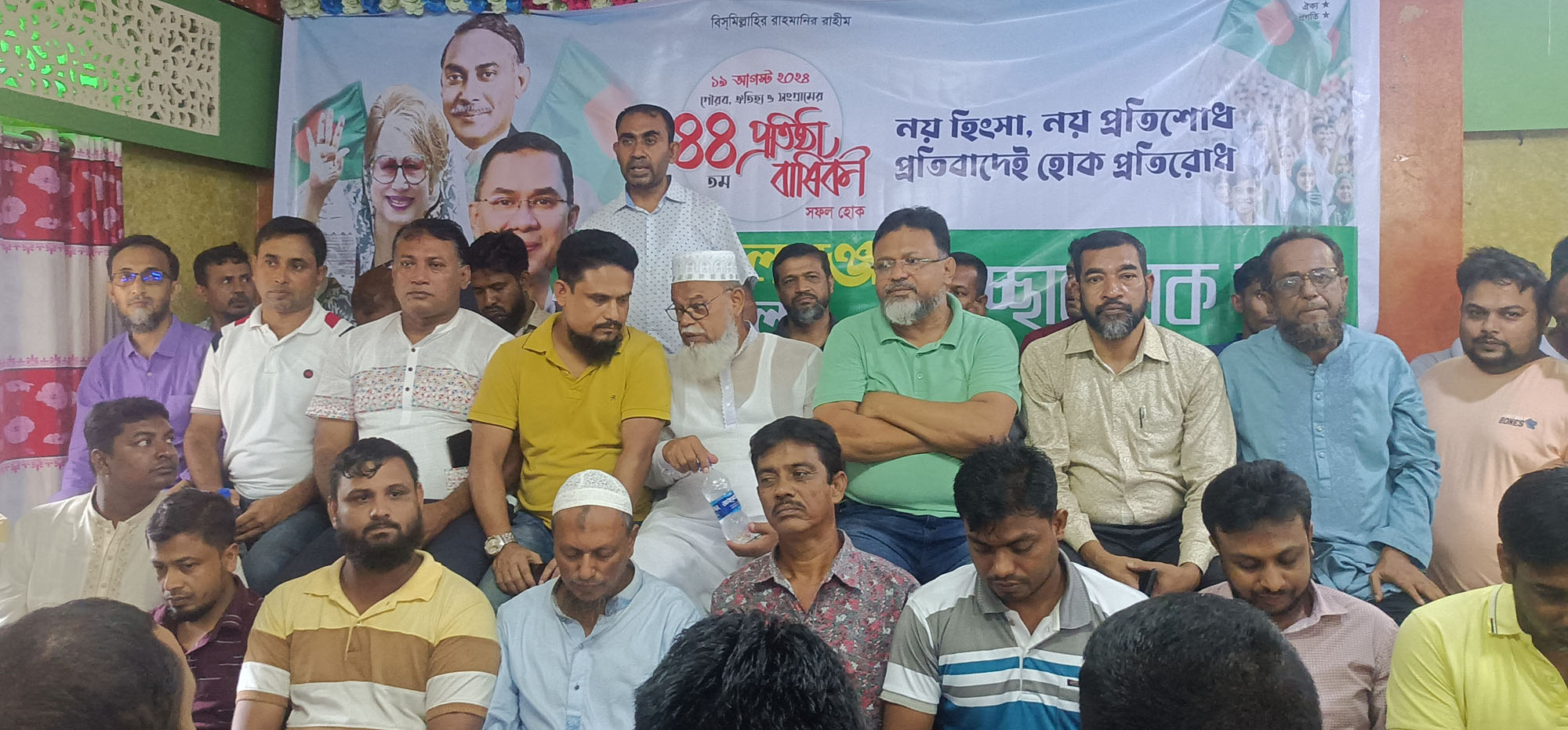 গোপালগঞ্জে জাতীয়তাবাদী স্বেচ্ছাসেবক দলের ৪৪তম প্রতিষ্ঠাবার্ষিকী পালিত