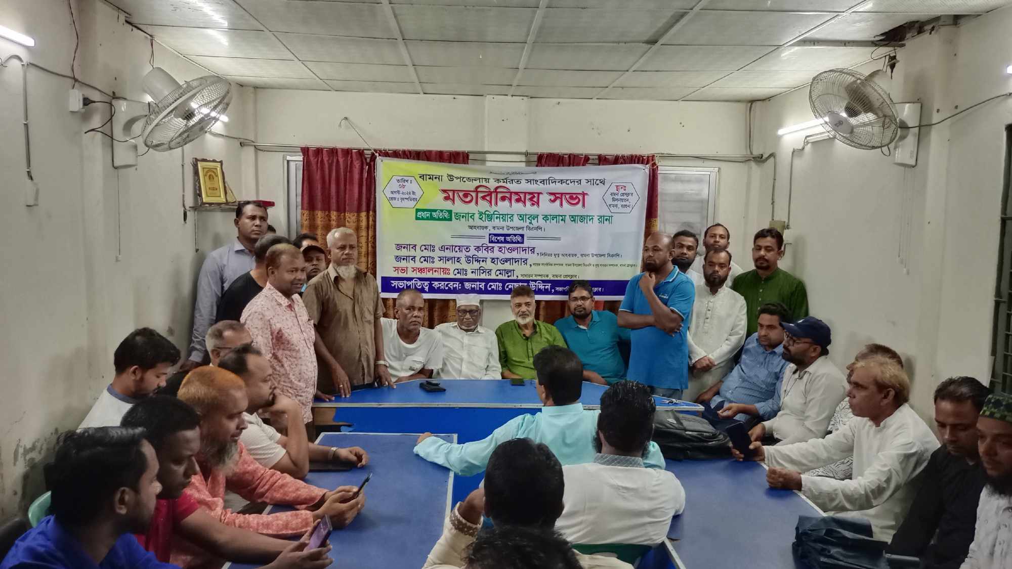 বামনা প্রেসক্লাবে 	সাংবাদিকদের সঙ্গে উপজেলা বিএনপির মতবিনিময় সভা