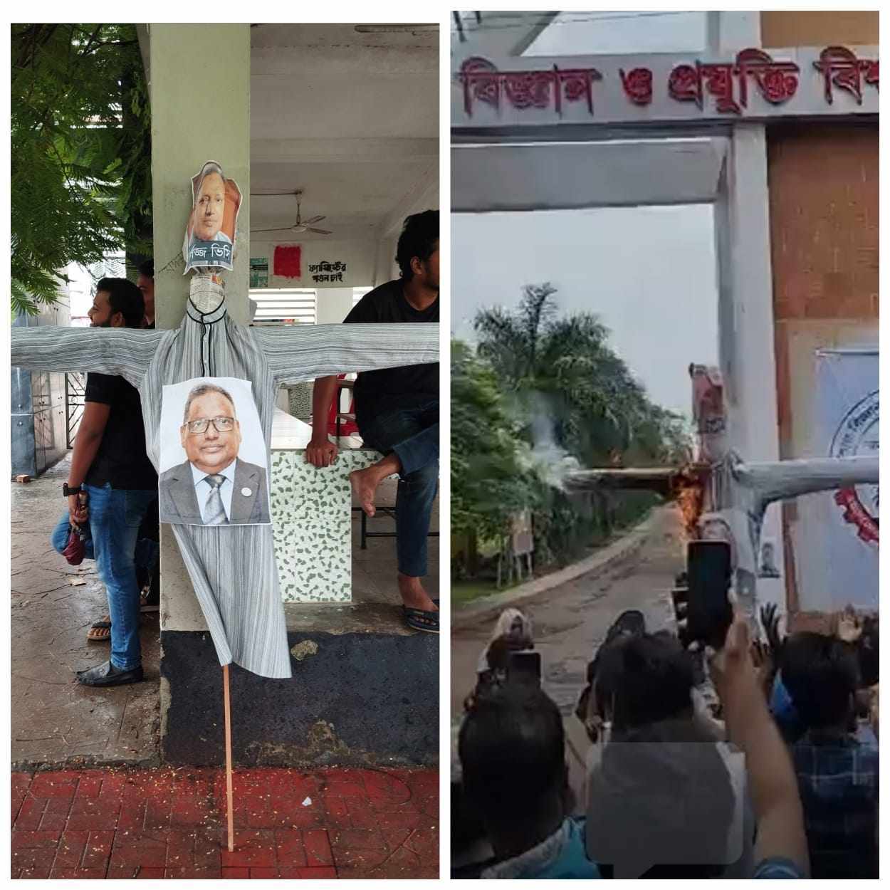 যবিপবি উপাচার্যের কুশপুত্তলিকাদাহ, প্রক্টরিয়াল বডির পদত্যাগ