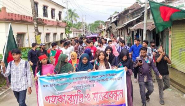 আন্দোলনকারীদের পতাকা র‍্যালি ও মানববন্ধন