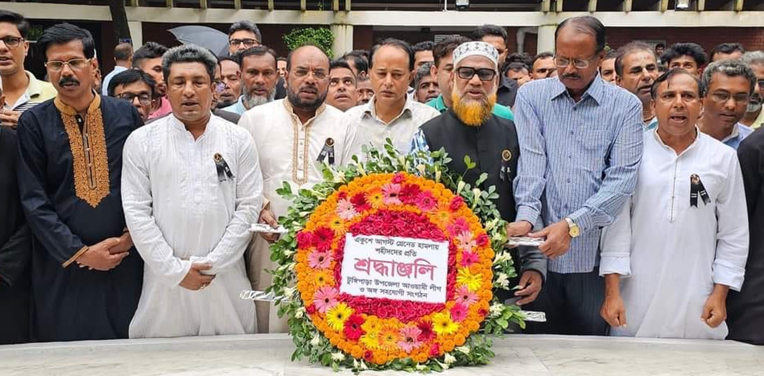 বঙ্গবন্ধুর সমাধিতে শ্রদ্ধা নিবেদনের মধ্য দিয়ে গোপালগঞ্জে ২১ আগস্ট গ্রেনেড হামলা দিবস পালিত