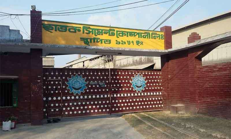ছাতক সিমেন্ট কারখানা একটি  চক্র লুটে খাচ্ছে শত শত কোটি টাকা।।