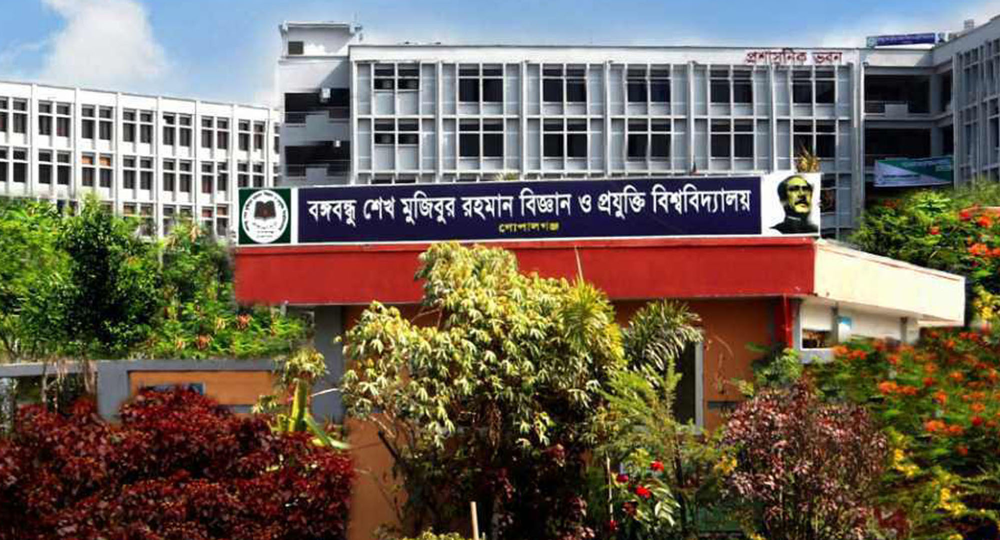 বন্যার্তদের সহায়তায় এক দিনের বেতন দেবে বশেমুরবিপ্রবি’র কর্মকর্তারা