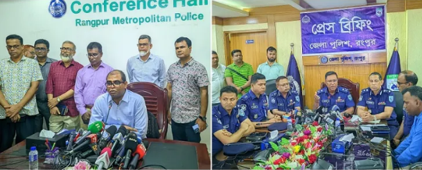 সহযোগিতা চাইলেন রংপুরের পুলিশের ডিআইজি ও কমিশনার
