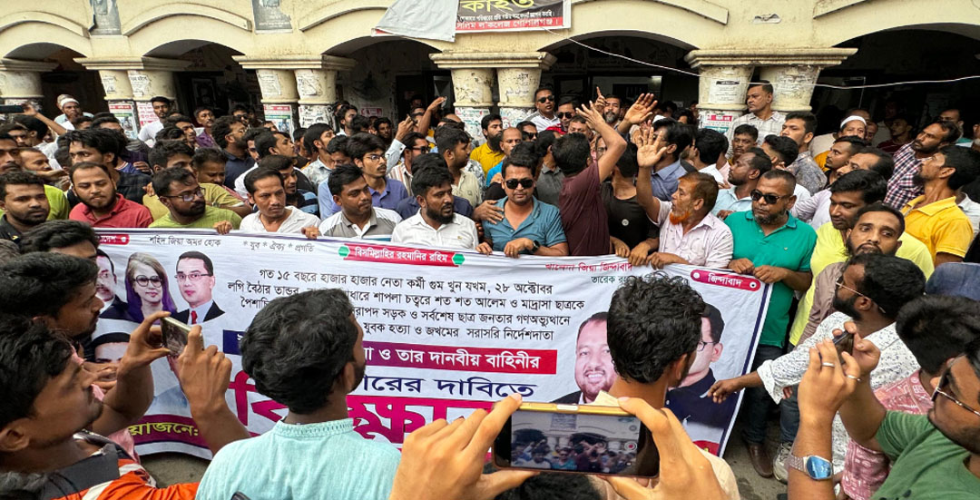 গত ১৫ বছর ধরে গুম খুন, যখমের প্রতিবাদে গোপালগঞ্জে যুবদলের বিক্ষোভ মিছিল ও সমাবেশ